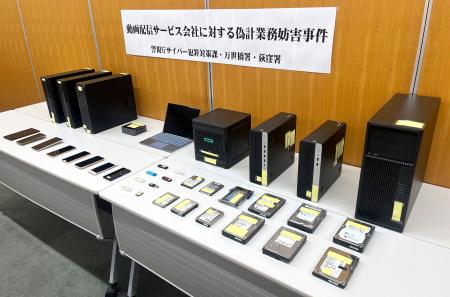 アニメ配信サービス「バンダイチャンネル」の運営会社への業務妨害事件で押収されたパソコンやスマートフォンなど=6日午前、警視庁万世橋署