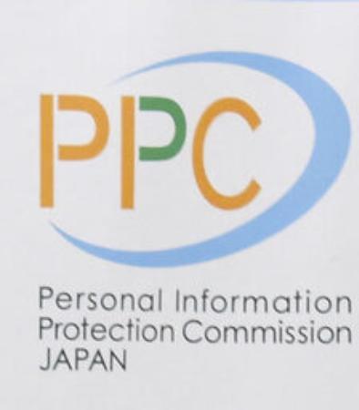 個人情報保護委員会のロゴ