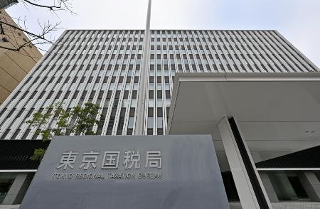 東京国税局＝東京都中央区