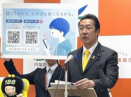 記者会見する黄川田こども政策相＝７日午前、東京都千代田区