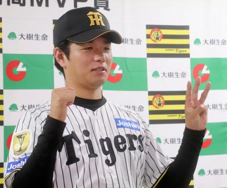 　月間ＭＶＰに選ばれ、ポーズをとる阪神・高橋。３カ月連続受賞となった＝甲子園