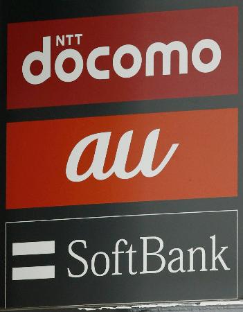 ＮＴＴドコモ、ａｕ、ソフトバンクの看板＝６月、東京都新宿区