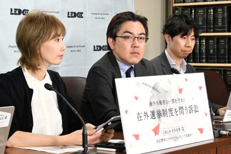 提訴後に記者会見する原告側代理人の戸田善恭弁護士（中央）ら＝１０日午後、東京・霞が関の司法記者クラブ