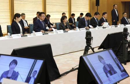 首相官邸で開かれた創薬力向上のための官民協議会の会合＝１０日午後