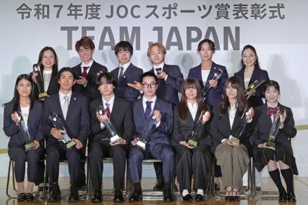 ＪＯＣスポーツ賞を受賞した前列左から丸山希、堀島行真、戸塚優斗、木村葵来、深田茉莉、村瀬心椛、中井亜美。後列左から吉田唄菜、森田真沙也、佐藤駿、鍵山優真、高木美帆、岡部由起子さん＝１１日、東京都千代田区