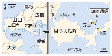 山口・周防大島、浮島