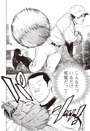 『僕らには僕らの言葉がある』より