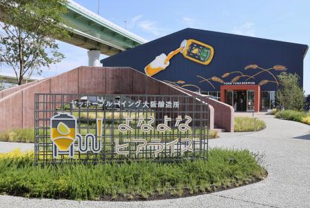 報道陣に公開されたヤッホーブルーイングの醸造所＝１６日午前、大阪府泉佐野市