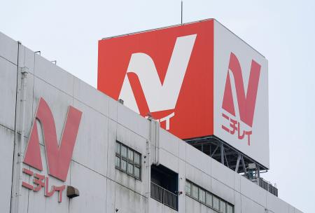 低温物流事業を行っているニチレイグループの物流センター＝１６日午後、千葉県船橋市