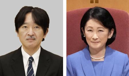 秋篠宮さま、秋篠宮妃紀子さま