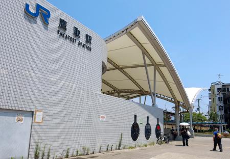 神戸市須磨区のＪＲ鷹取駅