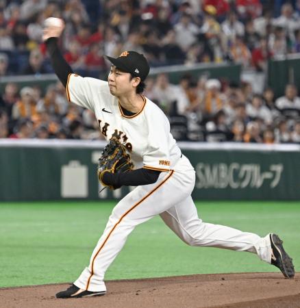 広島戦に先発した巨人・山崎＝東京ドーム