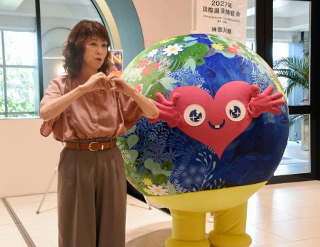 花博のマスコットキャラクター「トゥンクトゥンク」を意味する手話を考案した湊里香さん=22日午前、横浜市