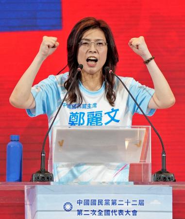台湾・国民党大会で演説する鄭麗文氏＝２５日、台北市（共同）