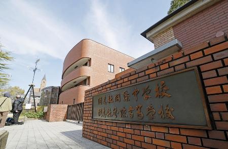 同志社国際高＝３月、京都府京田辺市