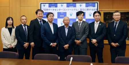ＤＣ運営に必要なインフラを官民で整備するコンソーシアムに参画する企業の関係者＝２８日午前、北海道石狩市役所