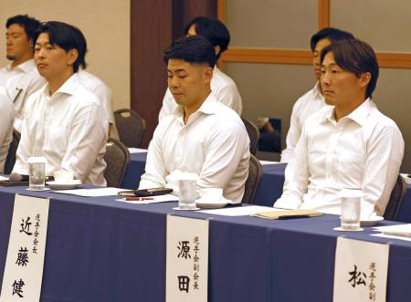 協議に臨む日本プロ野球選手会の近藤健介会長（中央）ら＝２８日、東京都内のホテル