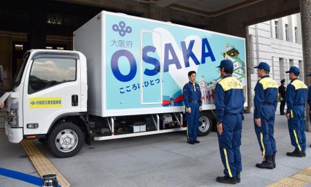 大阪府から熊本県へ派遣される自走式トイレカー＝２９日午後、大阪府庁