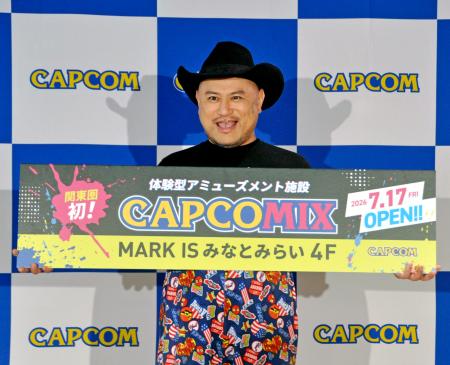 内覧会に登場したハリウッドザコシショウ＝横浜市