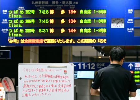 九州新幹線の博多―熊本間で運行が再開され、ＪＲ熊本駅の改札に向かう利用客＝３１日午前７時１０分