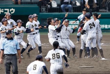 ２年ぶり５度目の優勝を果たし、喜ぶ神戸弘陵ナイン＝甲子園
