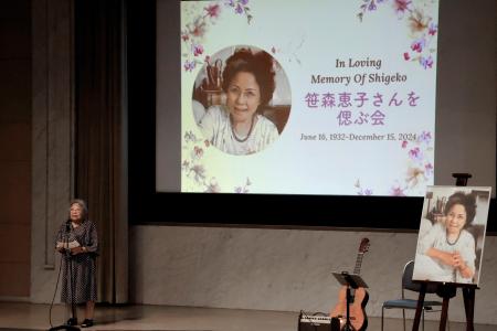 笹森恵子さんをしのぶ会であいさつする近藤紘子さん＝２日午前、広島市の原爆資料館