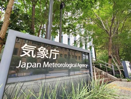 気象庁=東京都港区