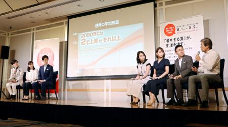 　「２０５０年の天気予報（Ｖｅｒ．２）」のメディア向け説明会で解説する東京大の江守正多教授（右端）＝３日午前、東京都内