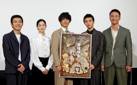 ドラマ「手塚治虫の戦争」の取材会で写真に納まる高良健吾(中央)ら出演者=東京都内
