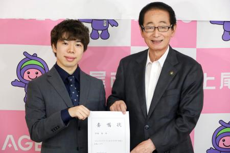 「キラリ☆あげおPR大使」の委嘱状を手に写真に納まるフィギュアスケートの佐藤駿選手(左)と畠山稔市長=4日午前、埼玉県上尾市役所