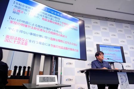 熊本県で震度７を観測した地震について記者会見する気象庁の担当者＝４日午後、気象庁