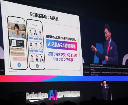 横浜市で開いたイベントで話す楽天グループの三木谷浩史会長兼社長＝５日午前、横浜市