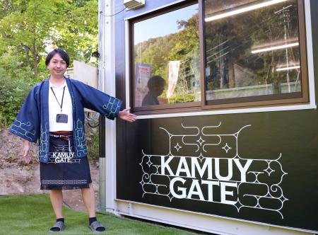 アイヌ民族の伝説や文化を紹介する「KAMUY GATE」を運営するチカラペ舎の杉村有人さん=5日午後、北海道旭川市