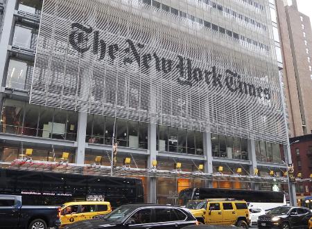 米ニューヨーク中心部にあるニューヨーク・タイムズの本社（共同）