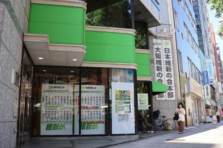 日本維新の会の党本部＝６日午前、大阪市
