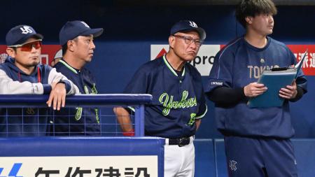 ９回、厳しい表情で試合を見守るヤクルト・池山監督（右から２人目）＝バンテリンドーム