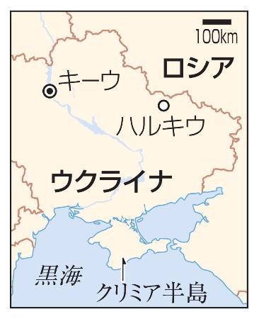 ウクライナ・キーウ、ハルキウ