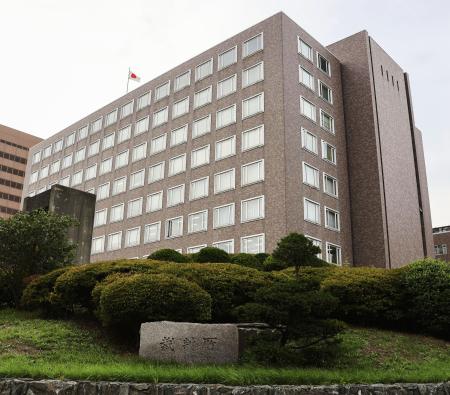 札幌地裁