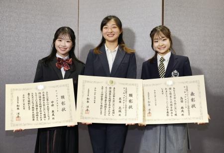 文科省の顕彰、表彰式を終え写真に納まる（左から）中井亜美、坂本花織さん、島田麻央＝７日、東京都内