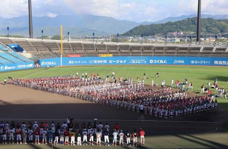 松山中央公園野球場で開かれた高円宮賜杯第46回全日本学童軟式野球大会マクドナルド・トーナメントの開会式