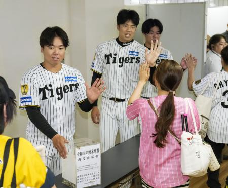 試合前、熊本地震の被災地支援のため募金活動をする阪神の（左から）村上、才木ら＝８日、京セラドーム大阪