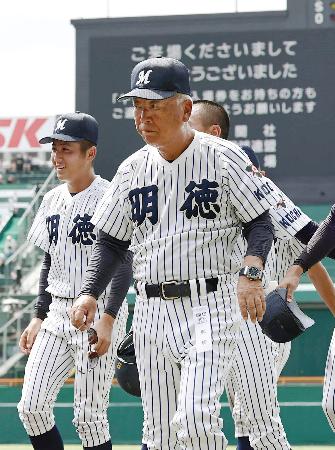 日南学園に敗れ、引き揚げる明徳義塾・馬淵監督＝甲子園