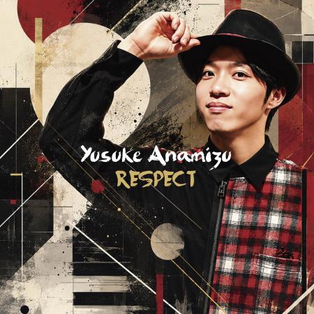 穴水佑輔のアルバム「RESPECT」