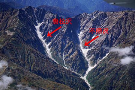 北アルプスの唐松沢と不帰沢＝２０１８年１０月（奈良間研究室提供）