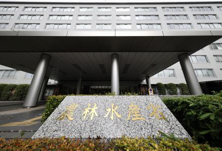 農水省=東京・霞が関