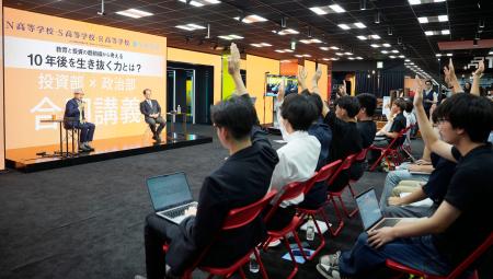 特別顧問・村上世彰さん（奥左）の話を話を聞くＮ高「投資部」の生徒ら＝２０２６年５月、東京都品川区（同高提供）
