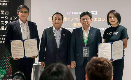 台湾政府後援の支援機関と覚書を締結し、写真に納まる阪急阪神不動産の福井康樹社長（左から２人目）ら＝１７日午前、大阪市