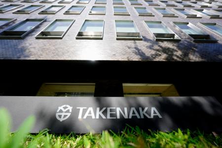竹中工務店の本社ビル=19日午前、大阪市中央区