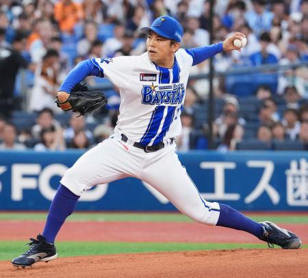 巨人戦に先発したＤｅＮＡ・東＝横浜