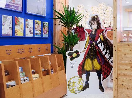 道の駅富士川にある「武田凜玄」のパネル=6月、山梨県富士川町